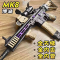 MK8 Gel Blaster