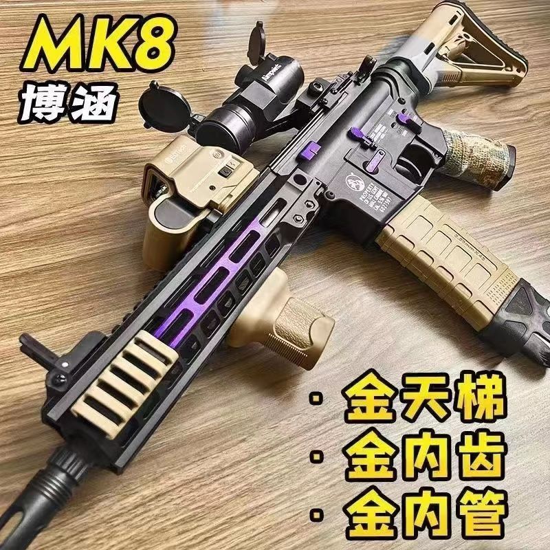 MK8 Gel Blaster