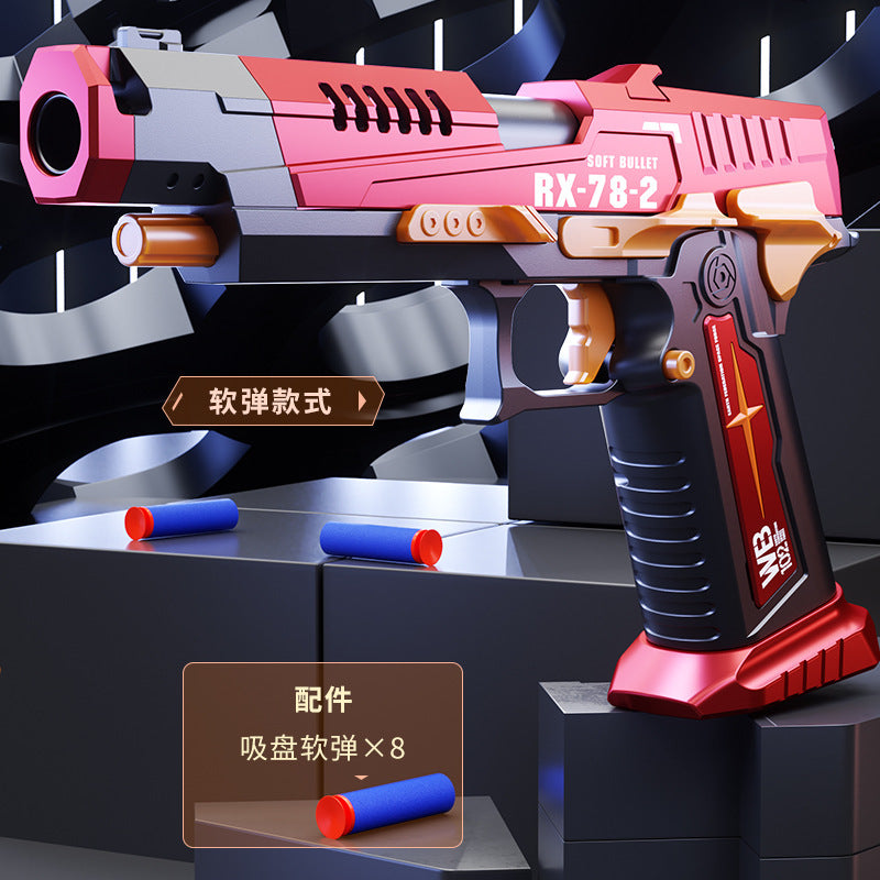 Jealousy Pistol Soft Foam Toy Gun
